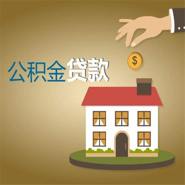 北京私人借贷